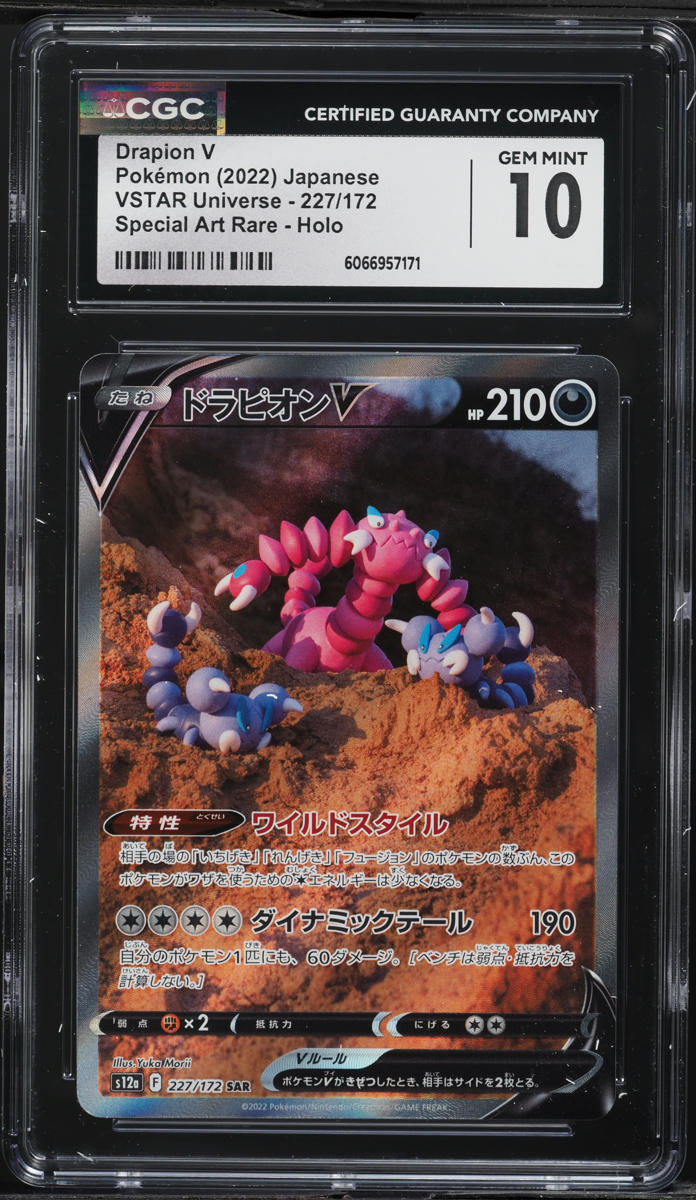 rare pokemon cards from 2016 Amazon.com: Pokemon - Poliwrath (25/108) - XY Evolutions