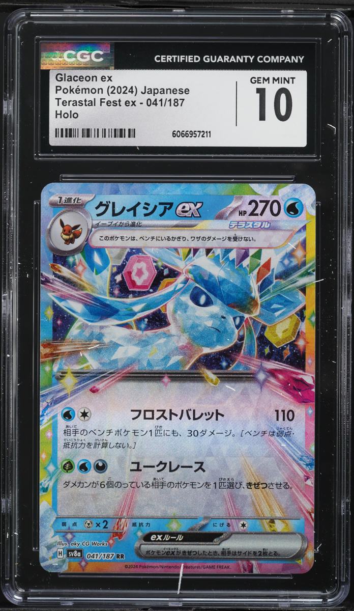 2024 Pokemon Japanese SV Terastal Fest ex Holo Glaceon ex #41 CGC 10 GEM MINT
