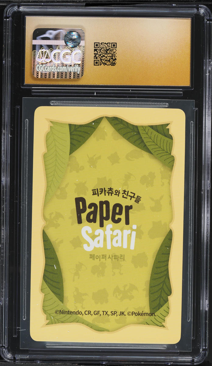 pokemon safari cards Pokmon Safari Zone Collectibles