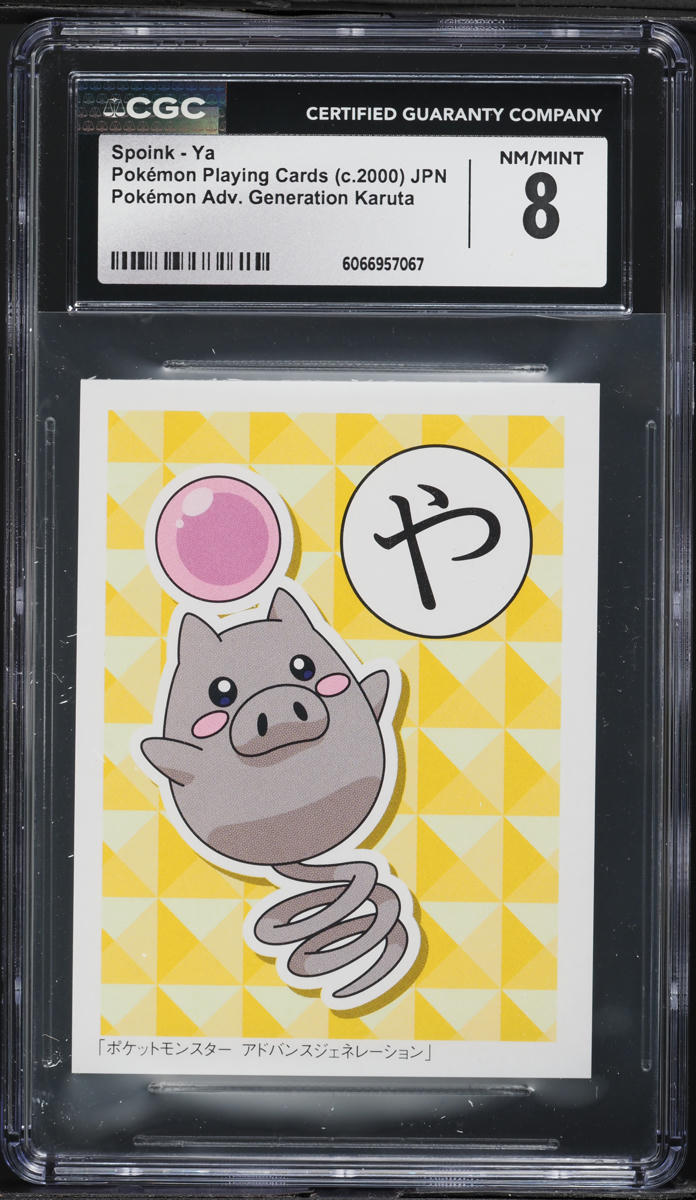 pokemon sword and shield rebel clash card list price Grumpig - 31/124 - Fates Collide