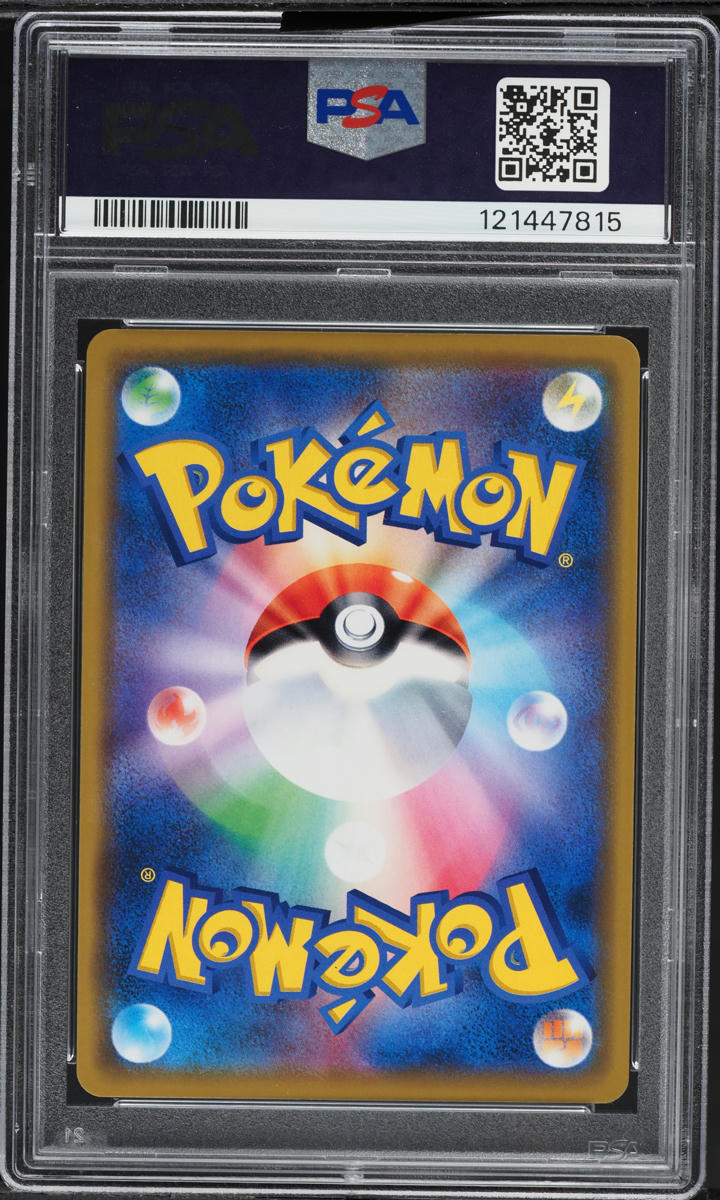 2019 Pokemon Japanese Sun & Moon Tag GX All Stars Holo Giratina #58 PSA 10 GEM MINT