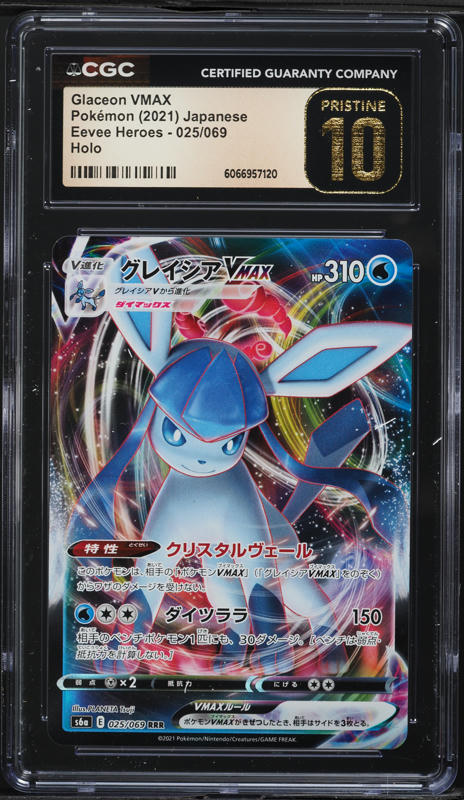 2021 Pokemon Japanese SWSH Eevee Heroes Full Art Glaceon VMAX #25 CGC 10