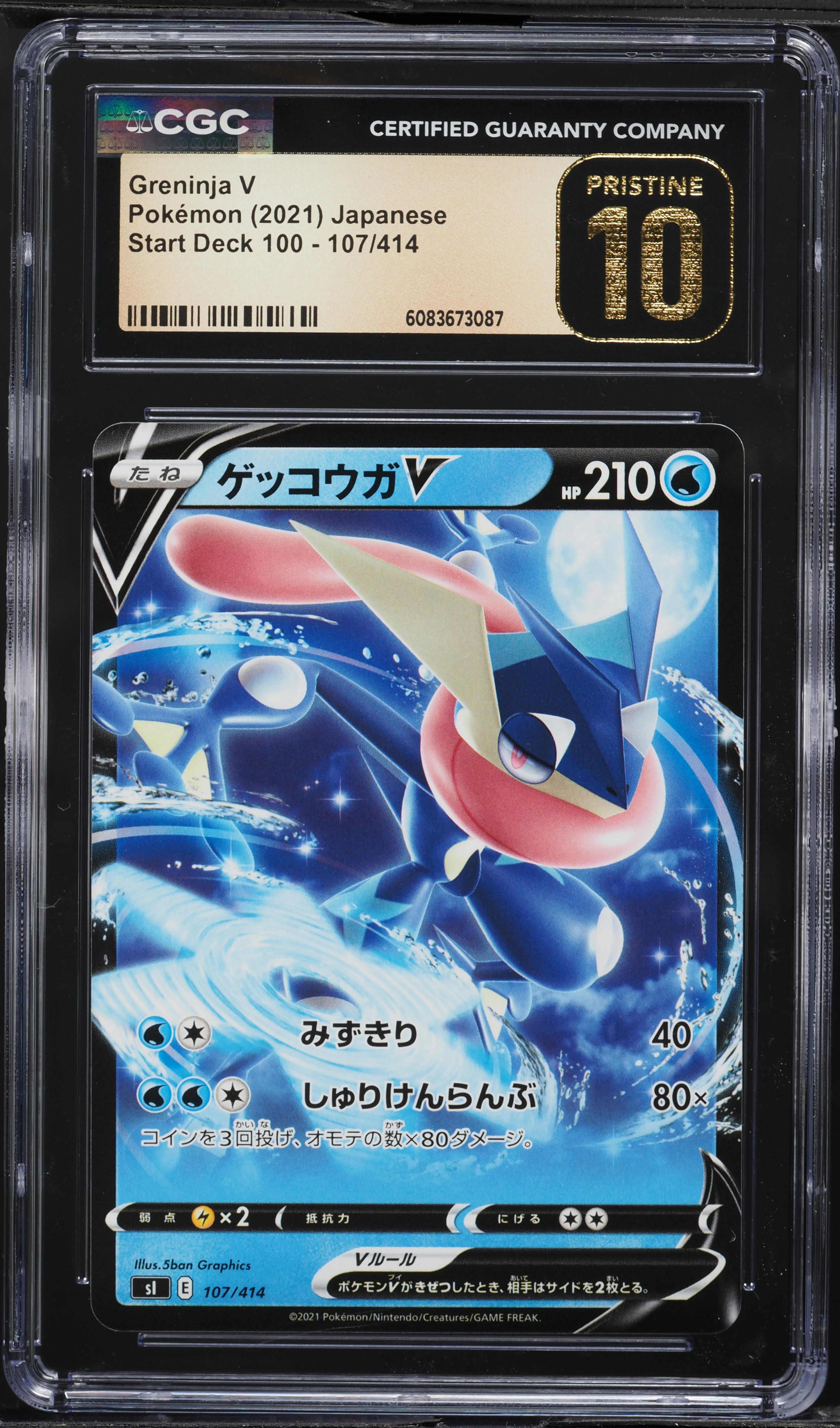 minccino pokemon card value 401 Games Canada - Minccino - 146/202 - Common