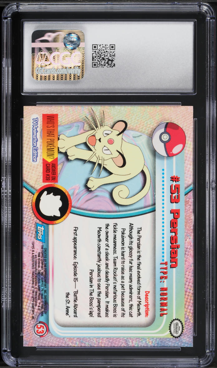 persian pokemon card price POKÉMON CARD GAME sv6a 075/064 AR