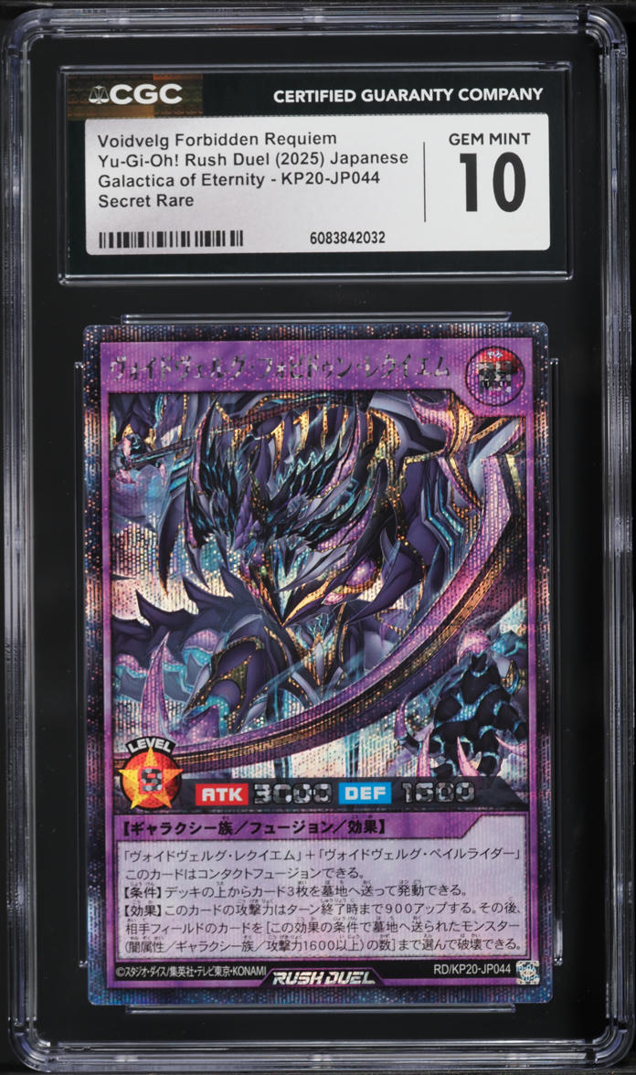 2025 Yu-Gi-Oh! Japanese Galactica Of Eternity Voidvelg Forbidden