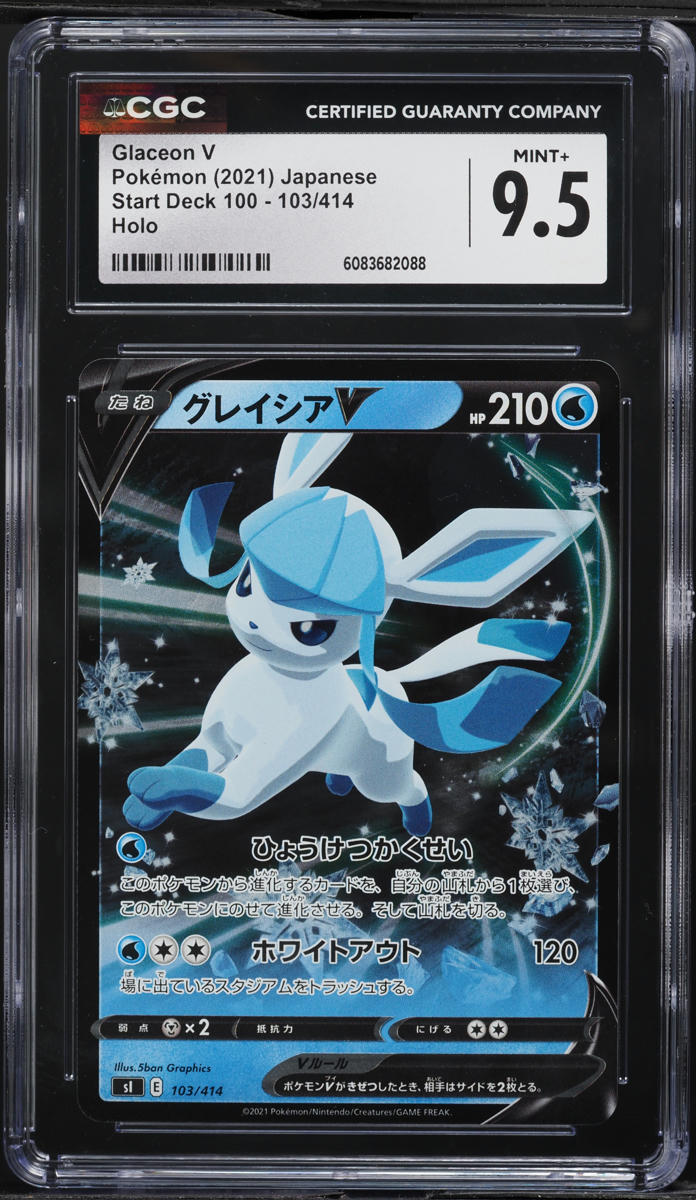 2021 Pokemon Japanese Start Deck 100 Holo Glaceon V #103 CGC 9.5 MINT+ on  Fanatics Collect