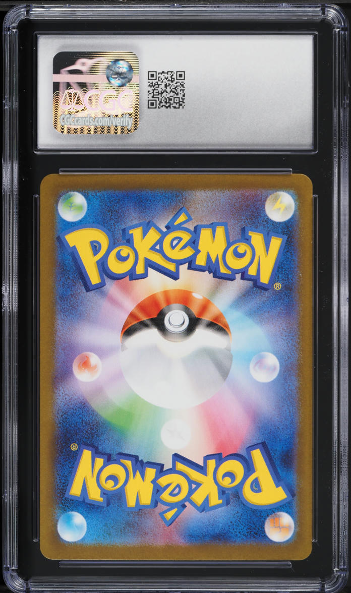 2025 Pokemon Japanese Mega Symphonia Full Art Mega Signal #83 CGC 10 GEM MINT