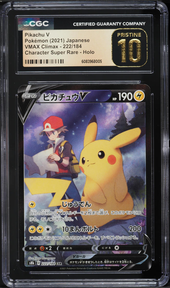 2021 Pokemon Japanese SWSH VMAX Climax CSR Pikachu V #222 CGC 10 PRISTINE