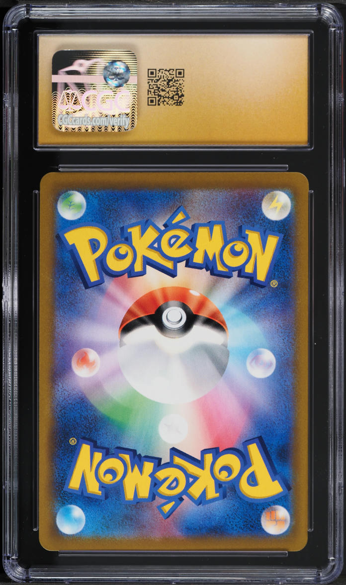 2021 Pokemon Japanese SWSH VMAX Climax CSR Pikachu V #222 CGC 10 PRISTINE