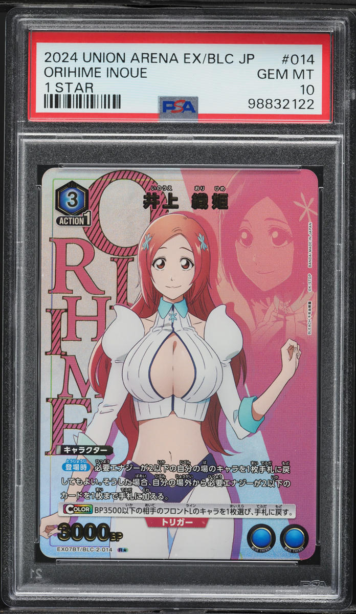 2024 Union Arena Japanese Bleach TY BW Vol.2 1 Star Orihime Inoue #014 PSA 10