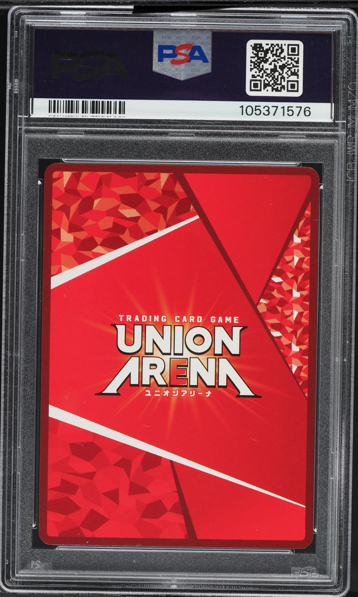 2024 Union Arena Japanese Undead Unluck 2 Star Signature Fuuko