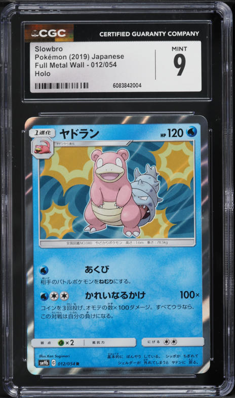 pokemon card slowbro Amazon.com: Pokemon - Slowbro 117/091 – Paldean Fates main image 1