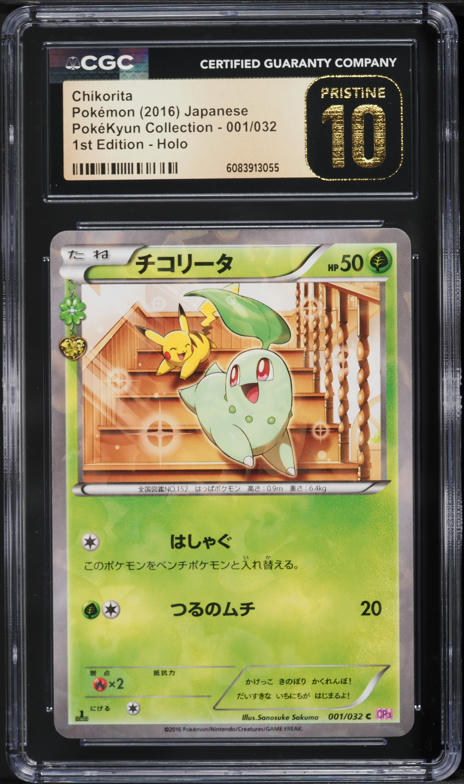 2001 Pokemon Japanese Half Deck Chikorita #1 PSA 10 GEM MINT on