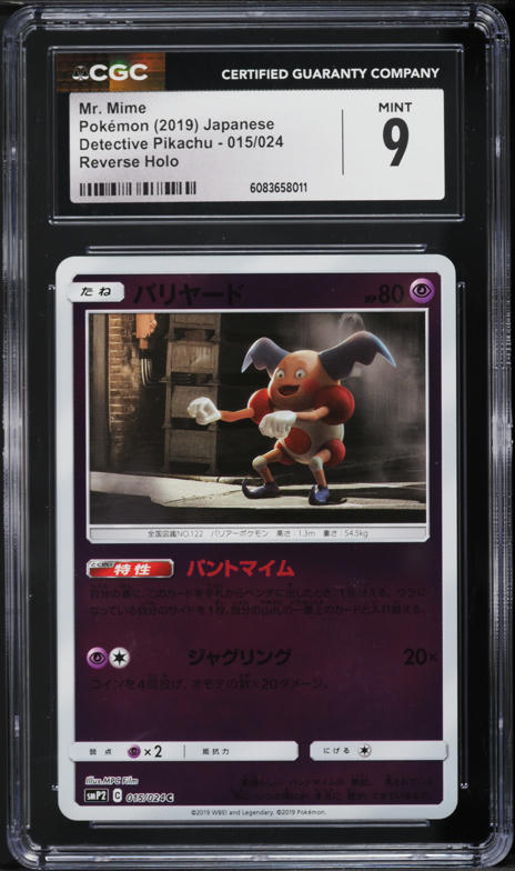 2019 Pokemon Japanese SM Detective Pikachu Reverse Holo Mr. Mime #015 CGC  9.5 on Fanatics Collect