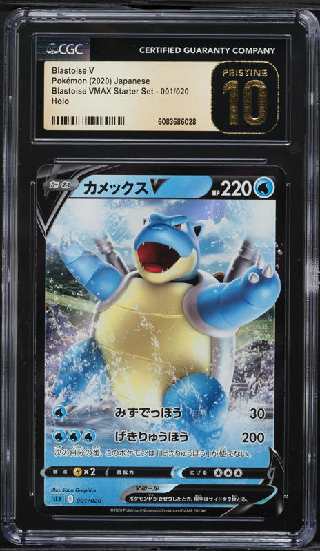2020 Pokemon Japanese VMAX Starter Set Holo Blastoise V #001 CGC 10 GEM  MINT on Fanatics Collect