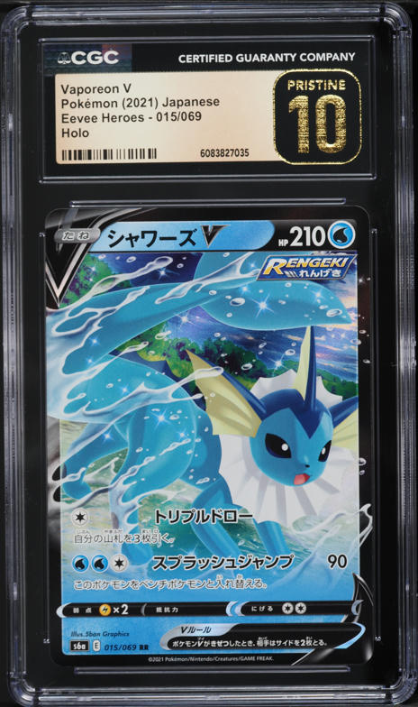 2025 Pokemon Chinese Scarlet & Violet Gem Pack Vol. 2 Vaporeon V