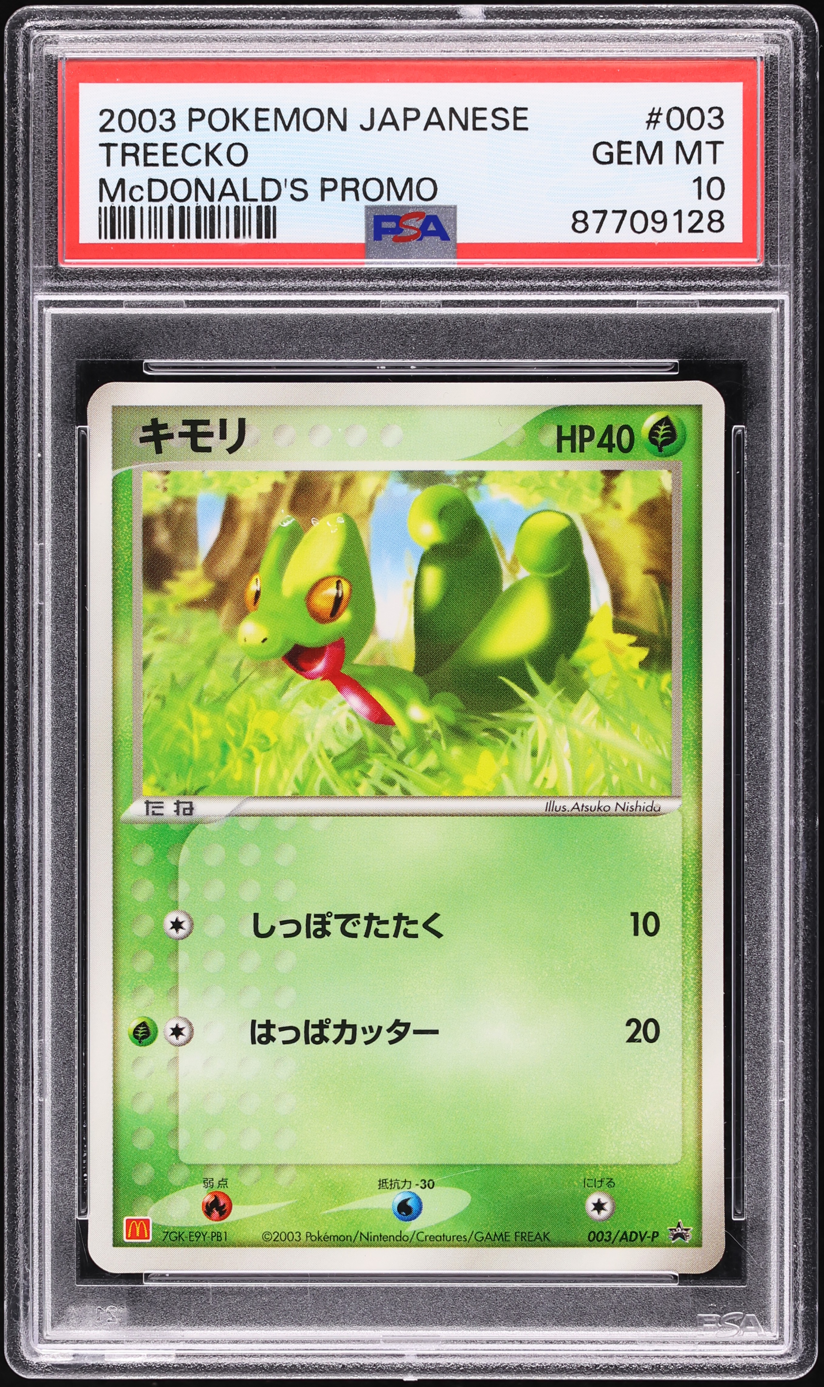 2003 Pokemon Japanese McDonald's Promo Treecko #3 PSA 10 GEM MINT