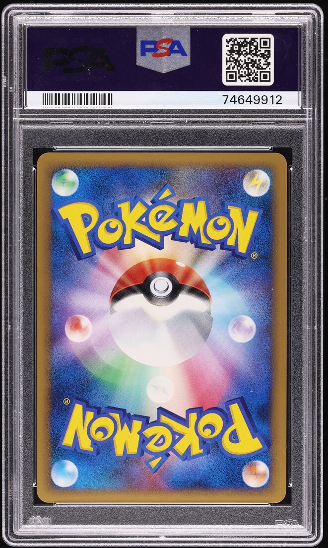 2009 Pokemon Japanese Lightning & Psychic 1st Ed Holo Arceus Lv.X #11 PSA 10