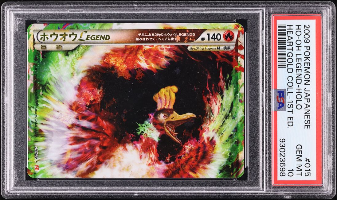 2009 Pokemon Japanese LEGEND HeartGold 1st Ed Holo Ho-Oh Legend #15 PSA 10 GEM