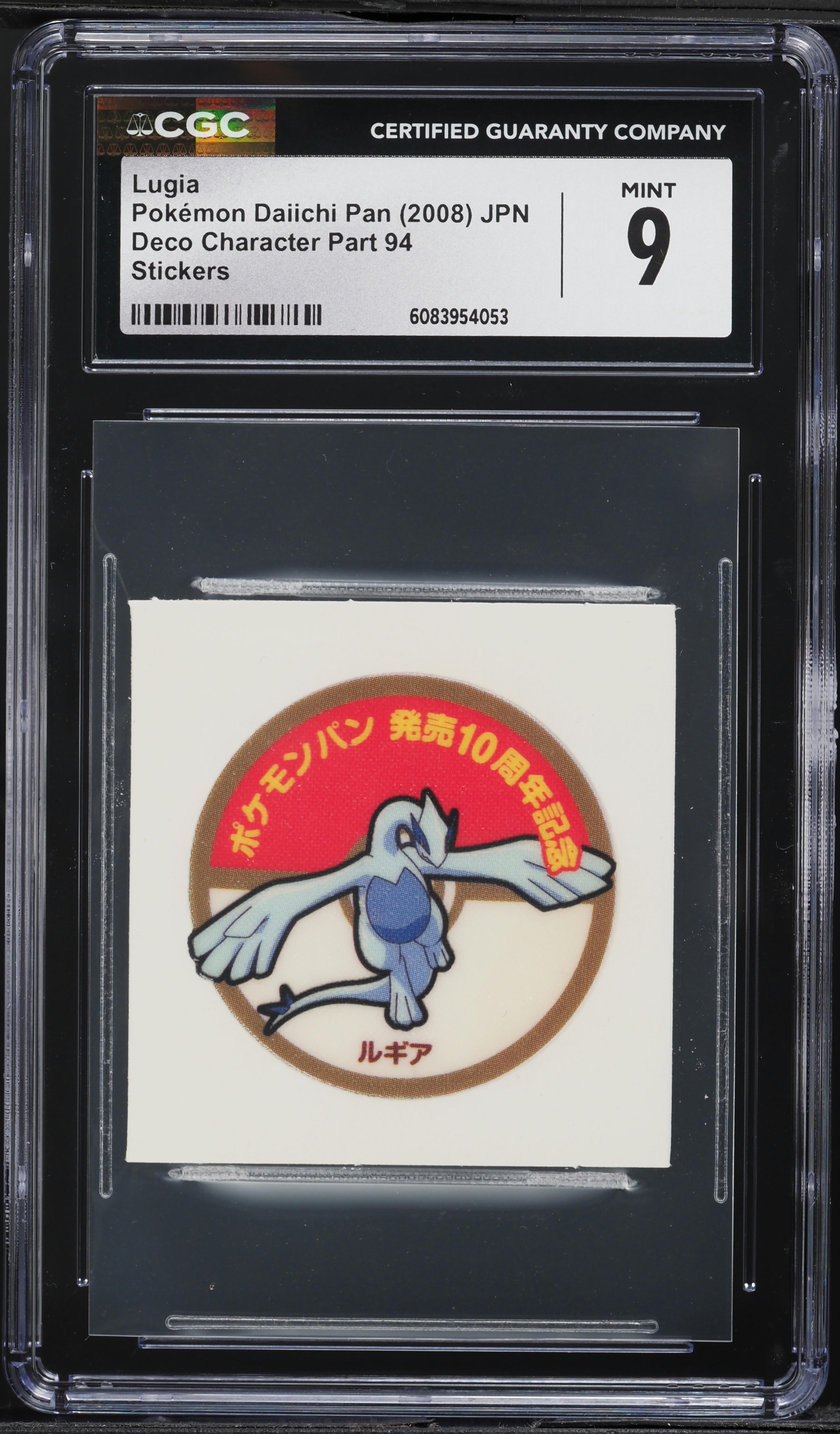japanese pokemon card stickers Pokemon Sticker cards : r/pkmntcgcollections