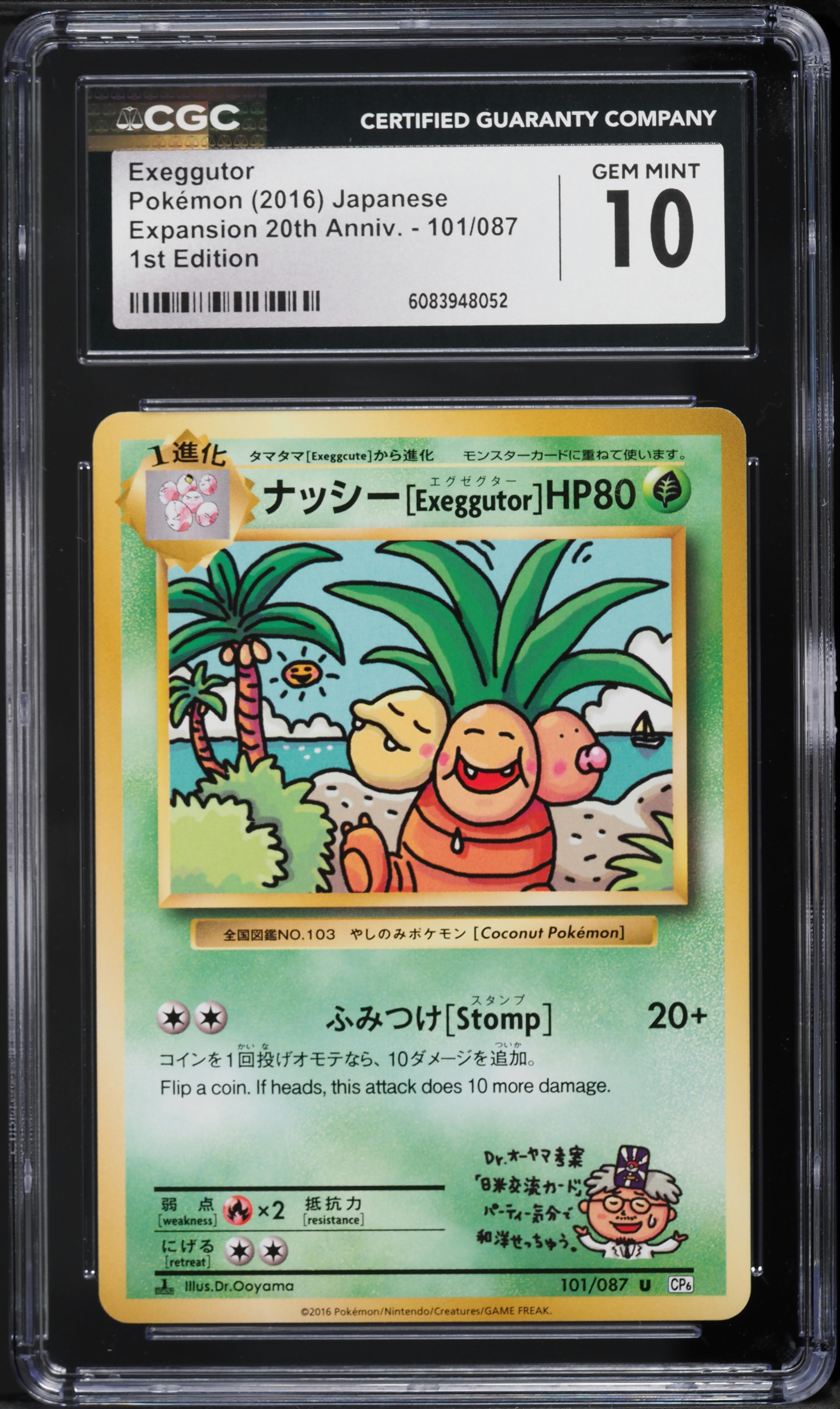2016 Pokemon Japanese XY 20th Anniversary 1st Edition Exeggutor