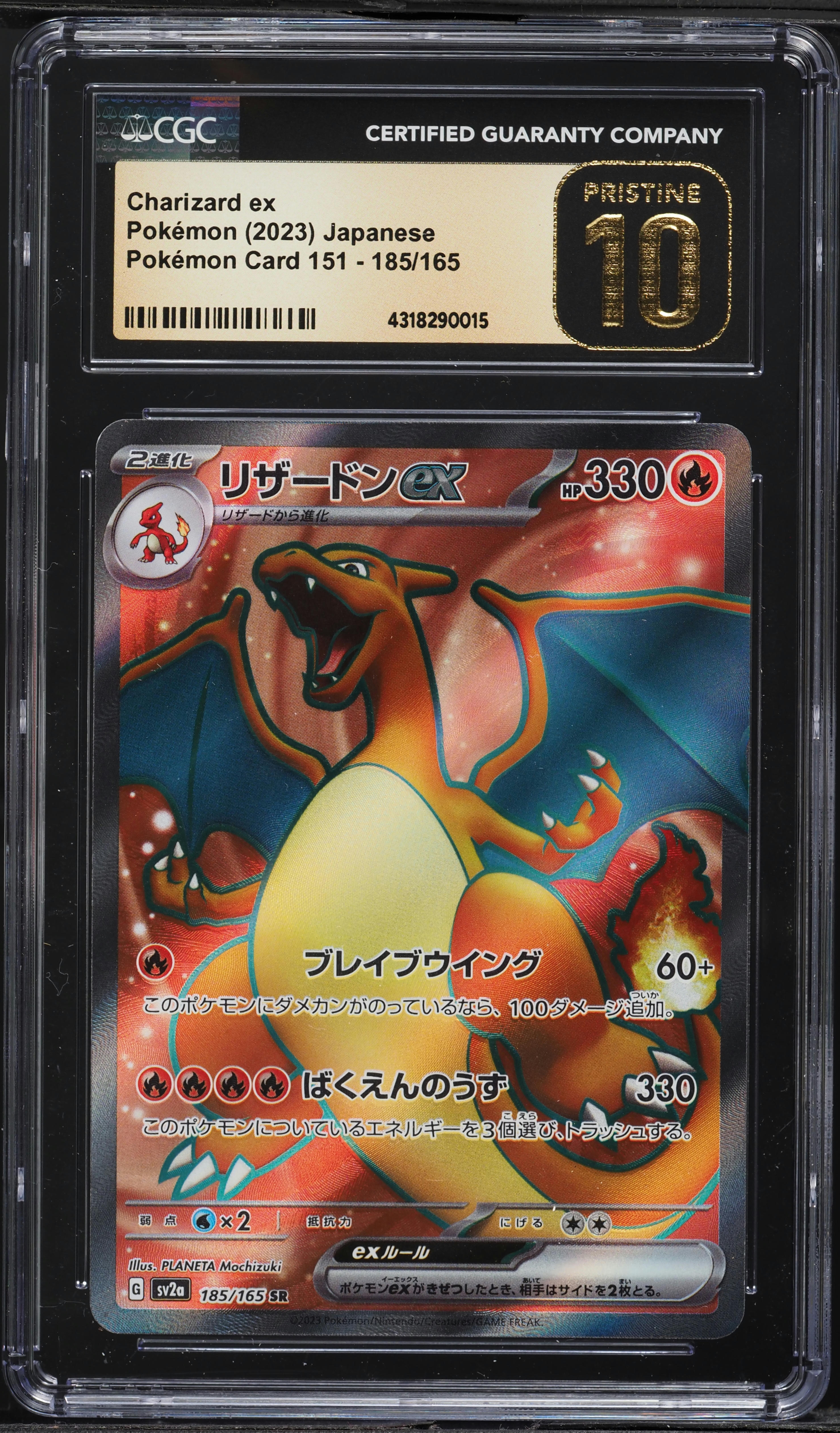 2023 Pokemon Japanese SV 151 Full Art Charizard ex #185 CGC 10