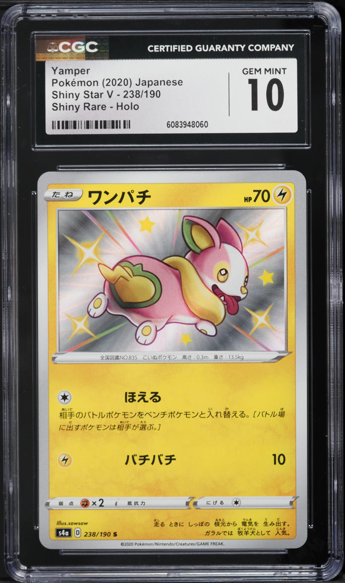 trading card game binder Ultra Pro Premium Snap Binder 4-Pocket Pokemon Red