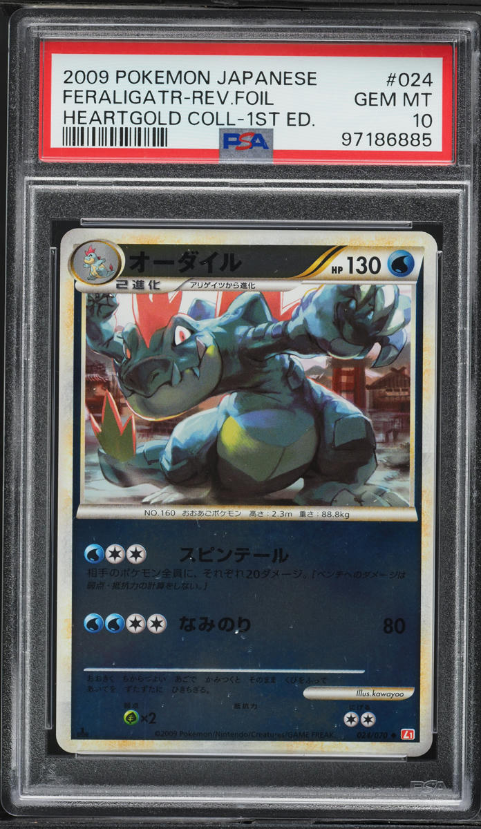 2009 Pokemon Japanese HeartGold Collection 1st Ed Reverse Holo