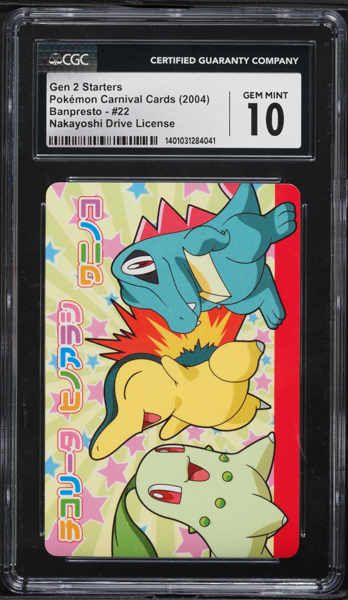 2004 Pokemon Japanese Carnival Cards Gen 2 Starters #22 CGC 10 GEM MINT on  Fanatics Collect
