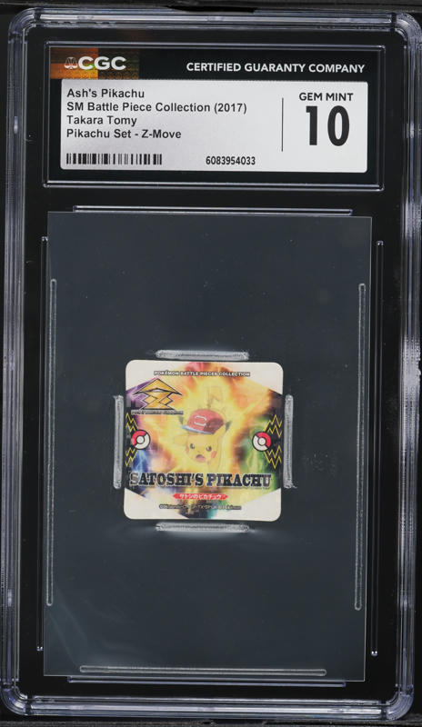 2017 Pokemon Japanese SM Promo Midsommar Pika Pika Fiesta Pikachu