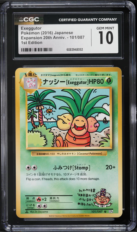 japanese exeggutor pokemon card price 2025 Mega Brave Art Rare #66 CGC Authenticated Pristine 10 Celebrate the incredible history of the TCG hobby by adding this Exeggutor 2025 Pokemon Mega Brave Japanese Art Rare #66 CGC Authenticated Pristine 10 Card to your vault Exeggutor Prices | Pokemon Japanese