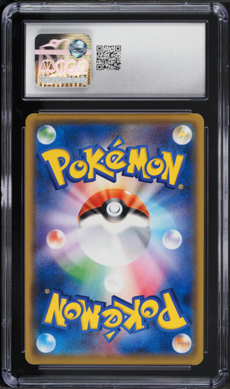 2016 Pokemon Japanese XY 20th Anniversary 1st Edition Exeggutor