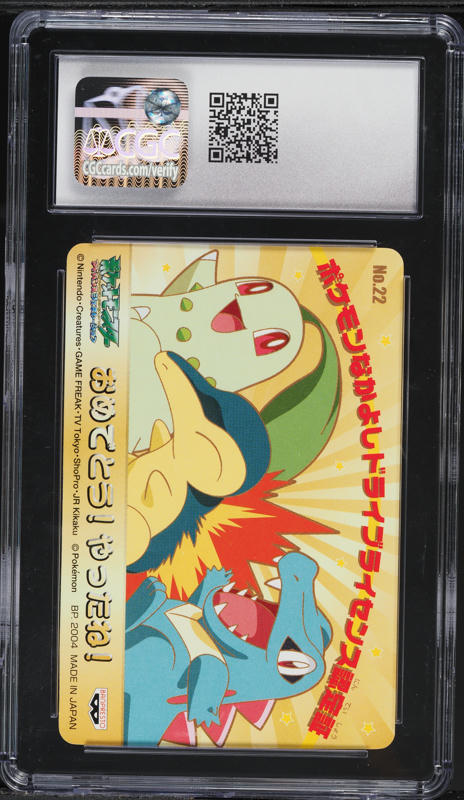 2004 Pokemon Japanese Carnival Cards Gen 2 Starters #22 CGC 10 GEM