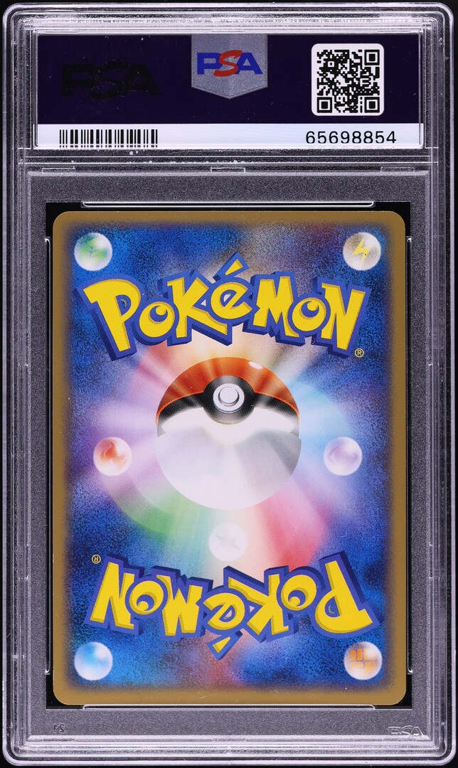 2005 Pokemon Japanese Fighting Quick 1st Ed Holo Medicham EX #7 PSA 10 GEM MINT