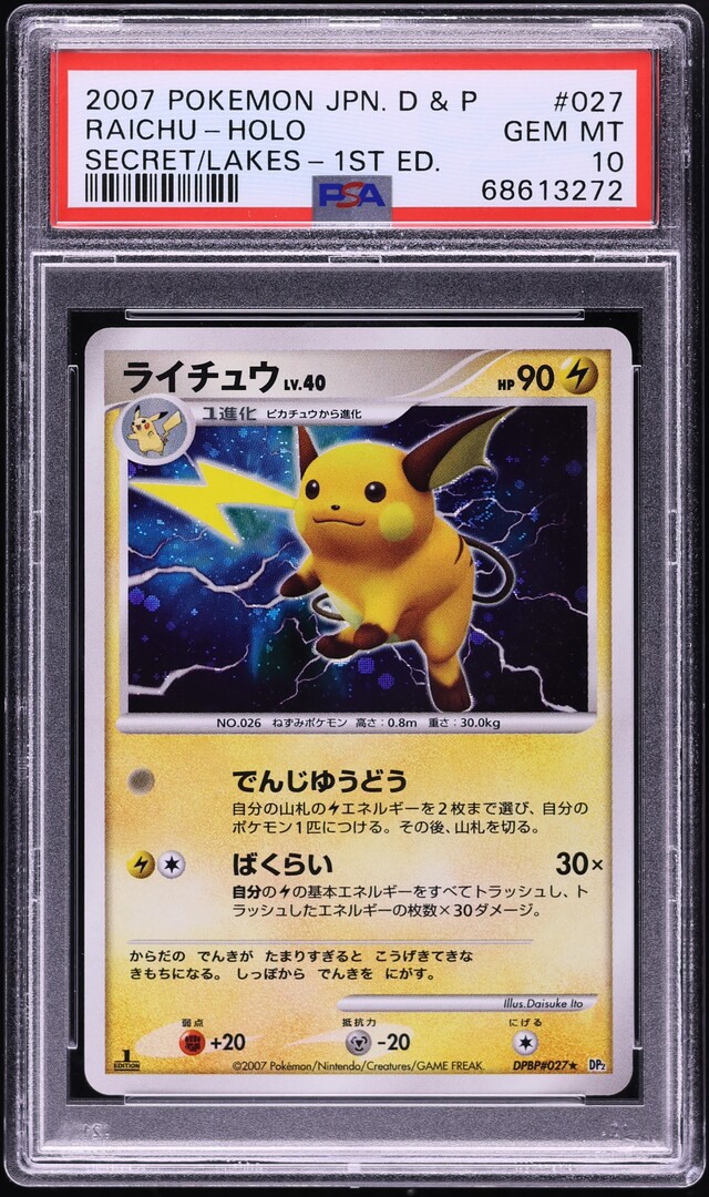 2007 Pokemon Japanese DP Secret Of The Lakes 1st Edition Holo Raichu #27 PSA 10