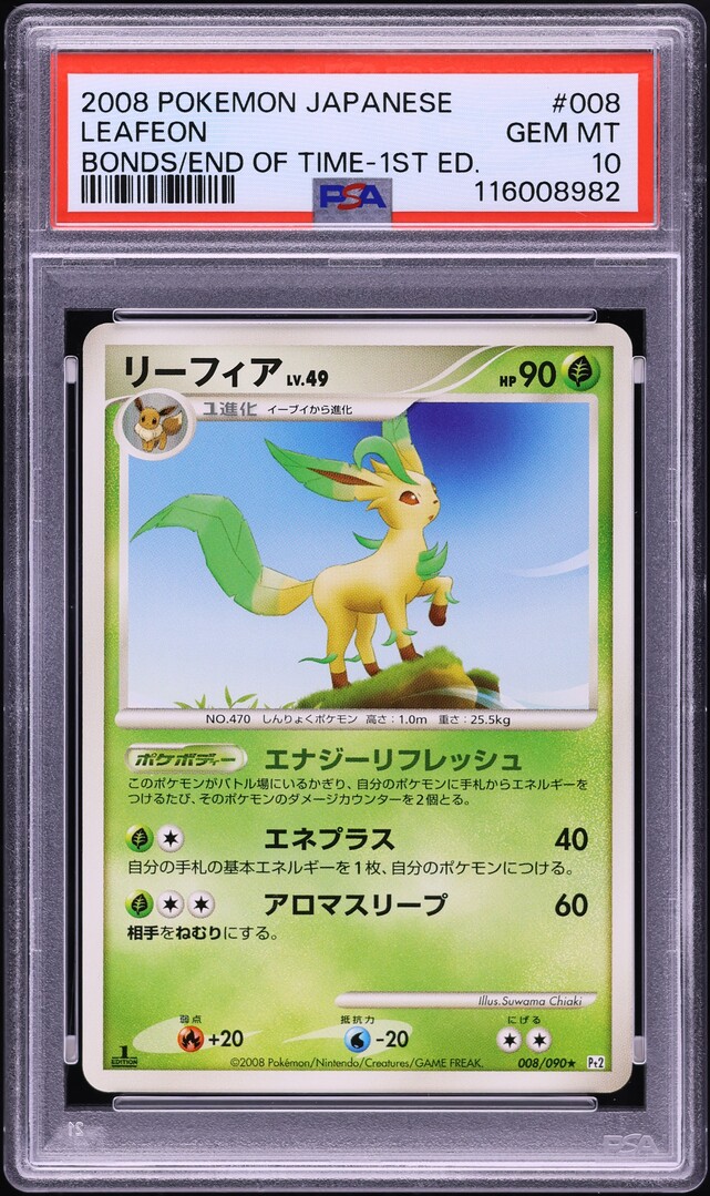 2008 Pokemon Japanese DP Bonds To The End Of Time 1st Edition Leafeon #8 PSA 10