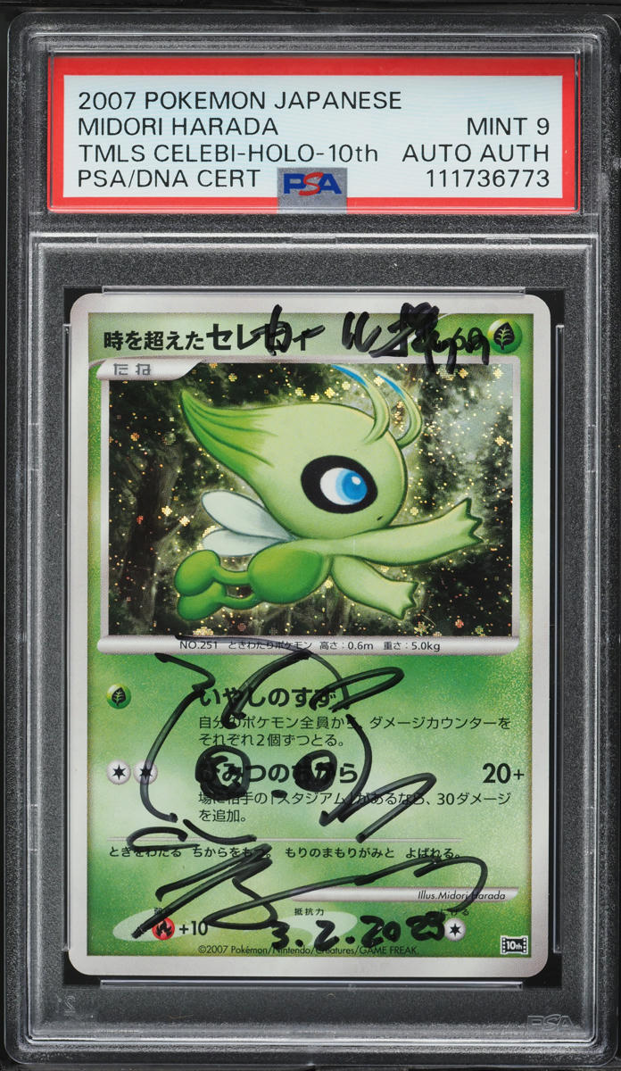 2007 Pokemon Japanese 10th Movie Promo Holo Celebi Mirdori Harada AUTO DNA PSA 9