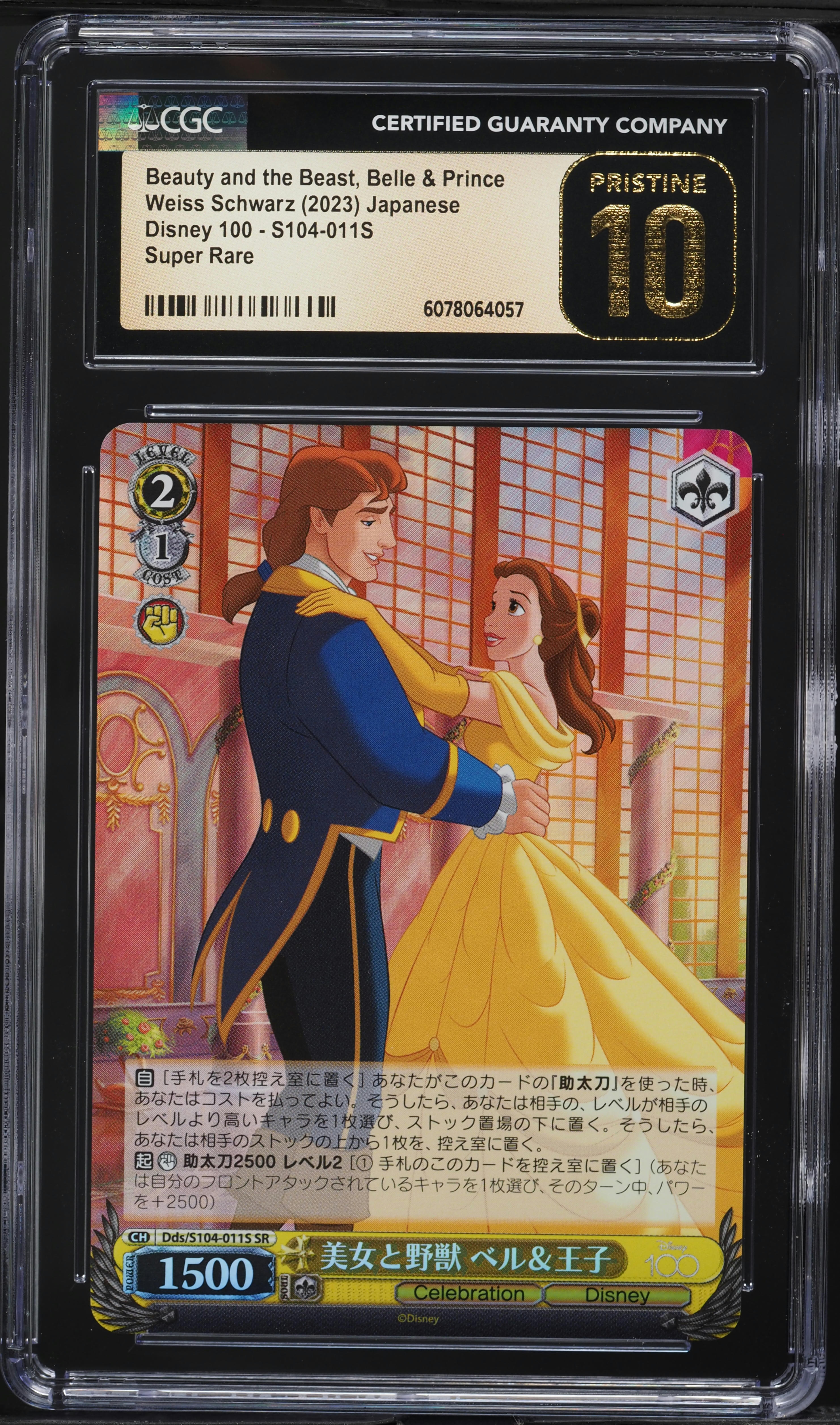 2023 Weiss Schwarz Japanese Disney 100 Beauty & Beast Belle