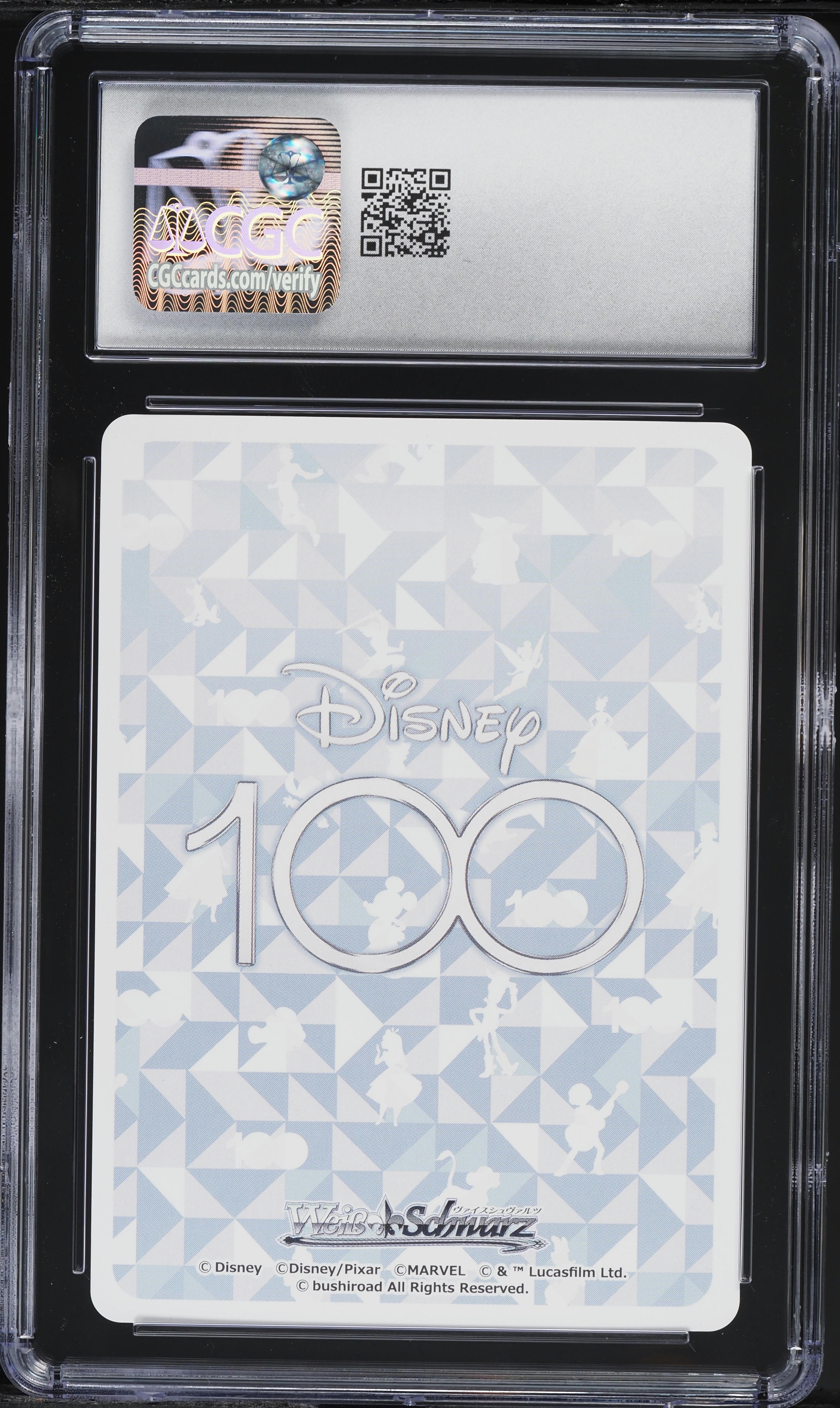 2023 Weiss Schwarz Japanese Disney 100 Lion Prince Simba SR #S104