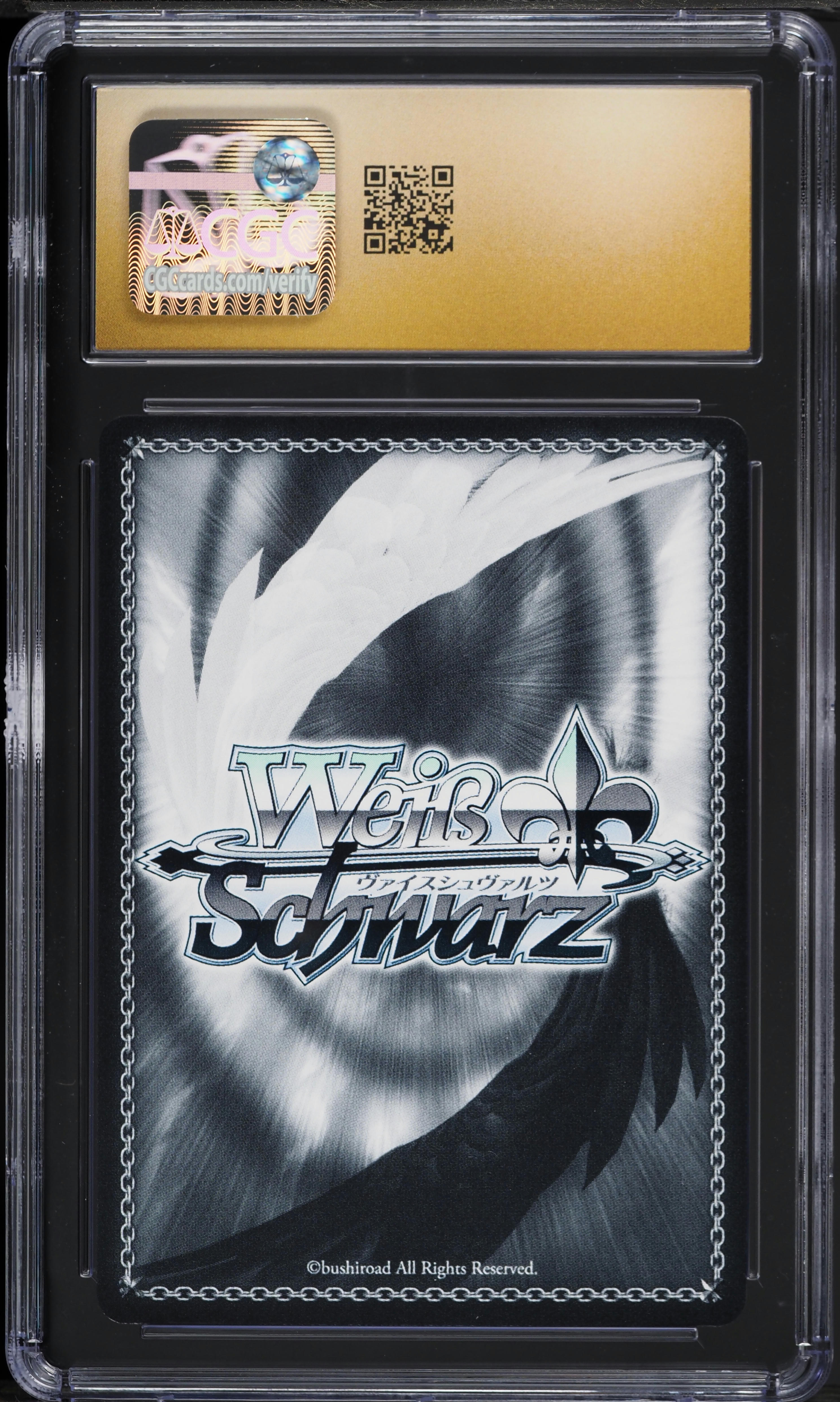 2025 Weiss Schwarz Japanese Azur Lane Vol.2 U-410 SR #S119-085S 2025 Weiss Schwarz Japanese Azur Lane Vol.2 U-410 SR #S119-085S