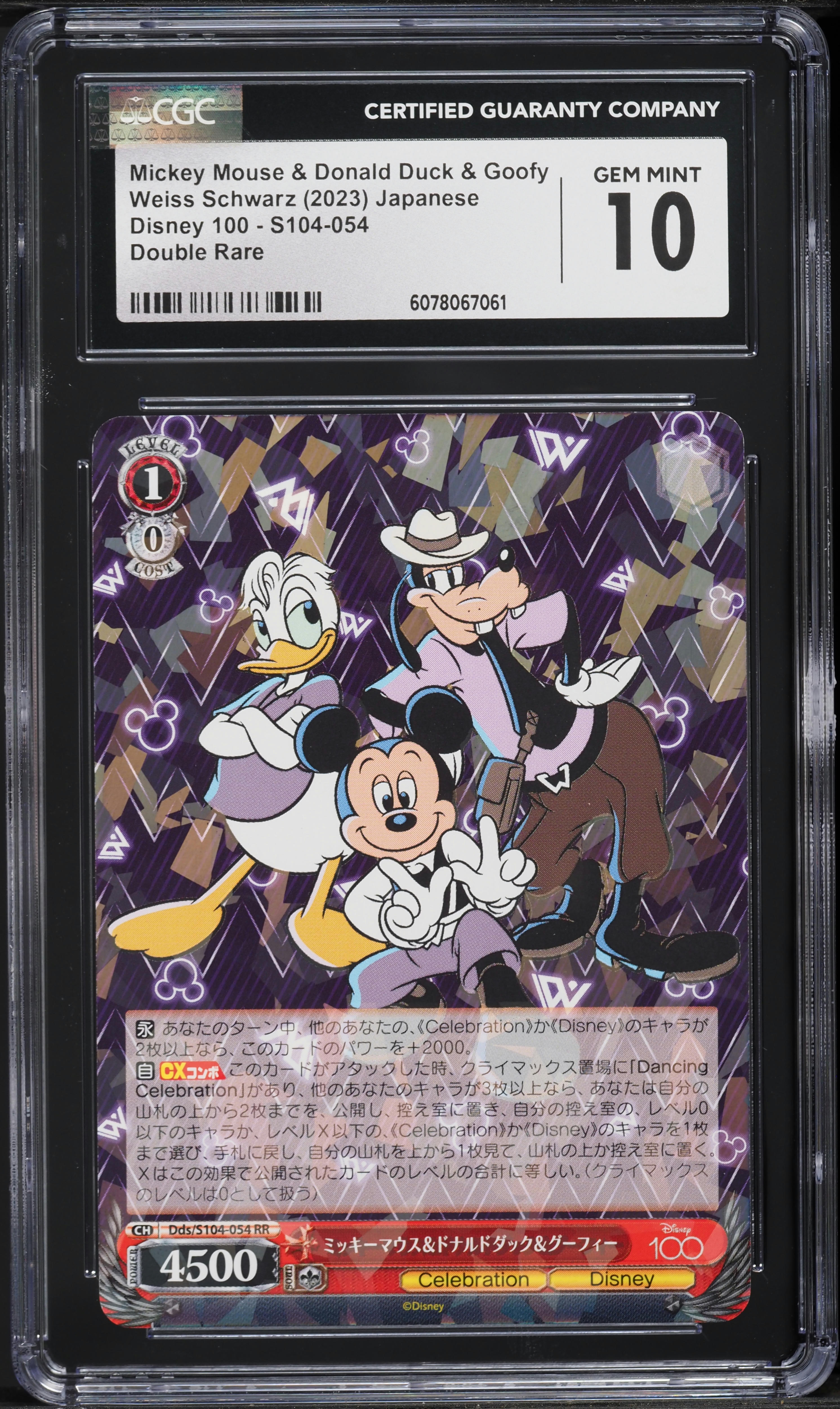 2023 Weiss Schwarz Japanese Disney 100 Mickey Mouse & Donald Duck