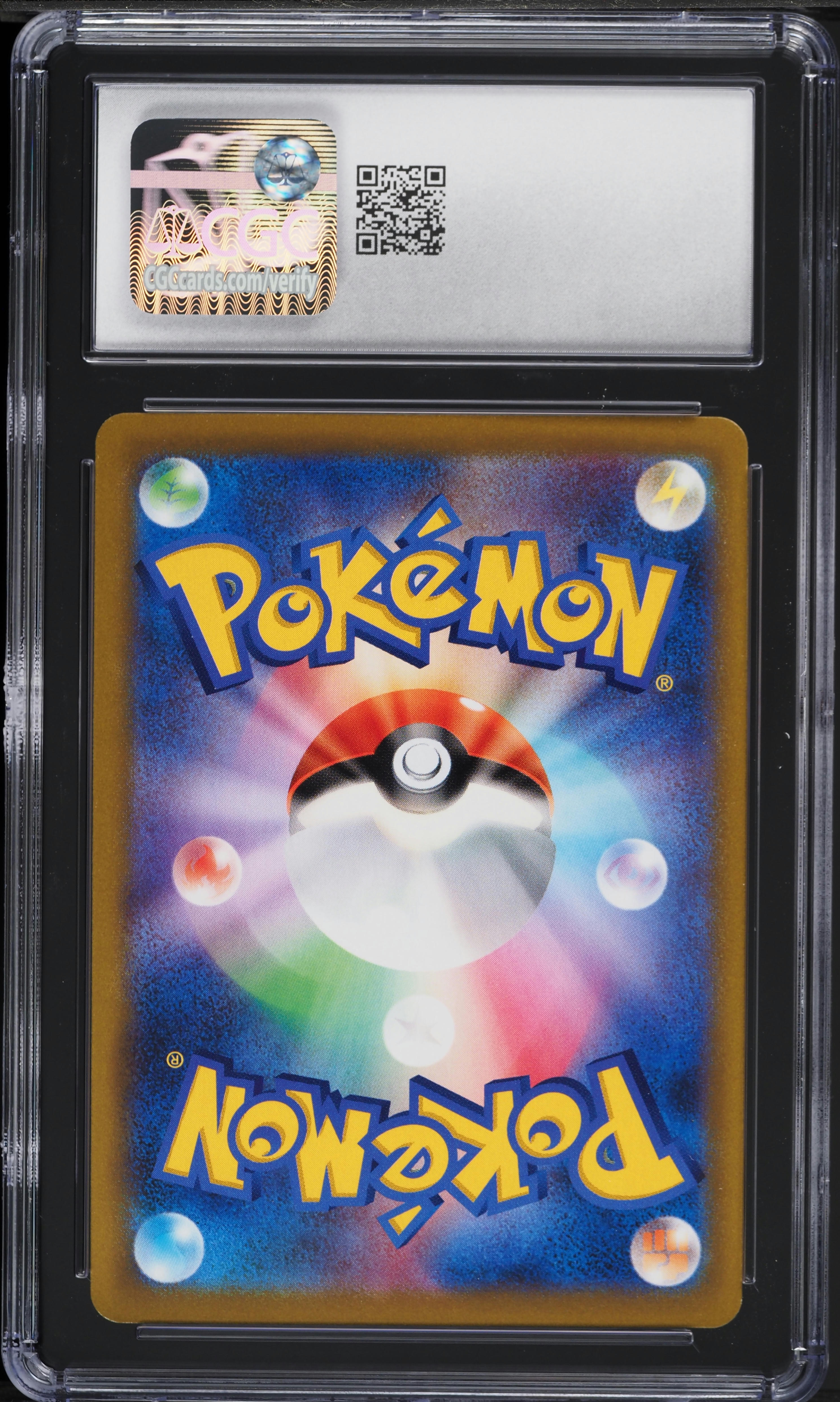 2021 Pokemon Japanese Sword & Shield VMAX Climax Umbreon V #100