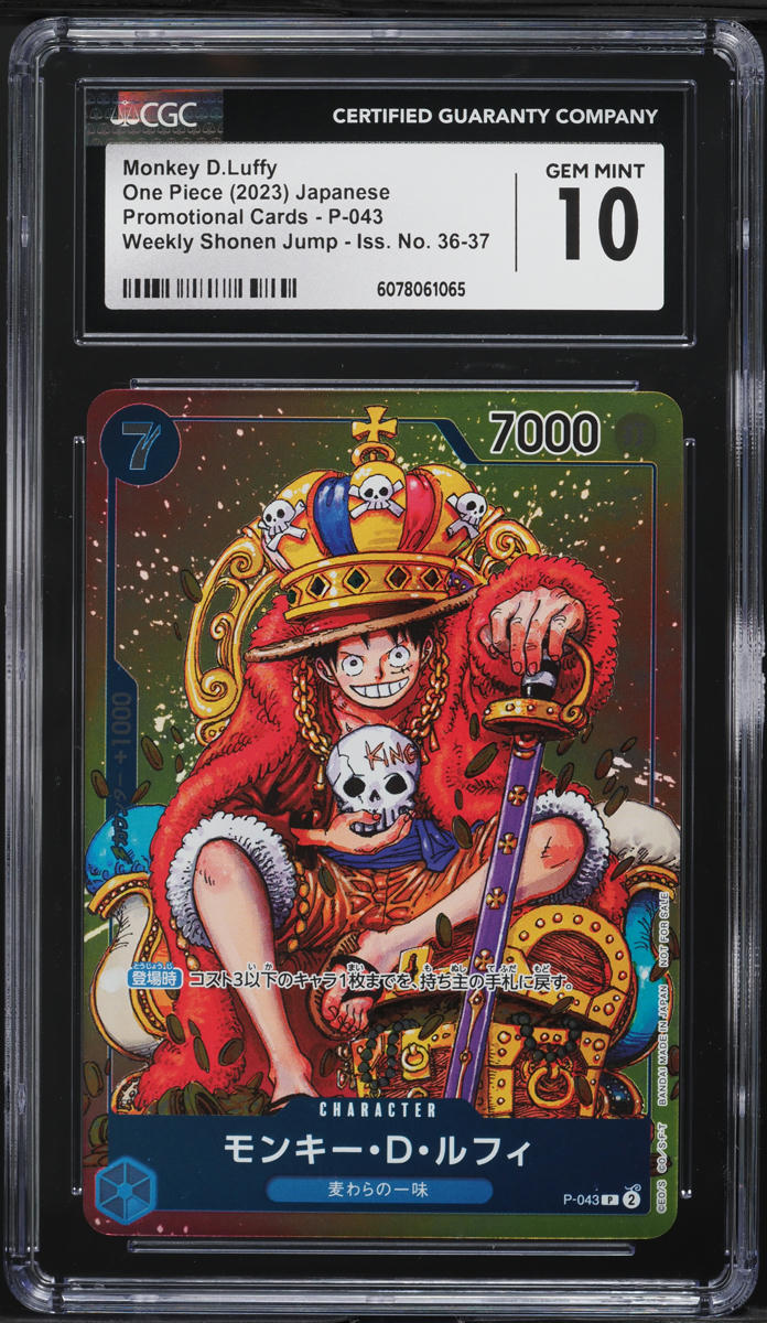 2023 One Piece Japanese Promo Shonen Jump Monkey D. Luffy #P-043