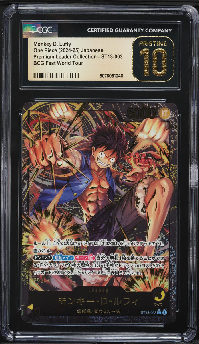 2024 One Piece Japanese Premium Fest World BCG Monkey D. Luffy L