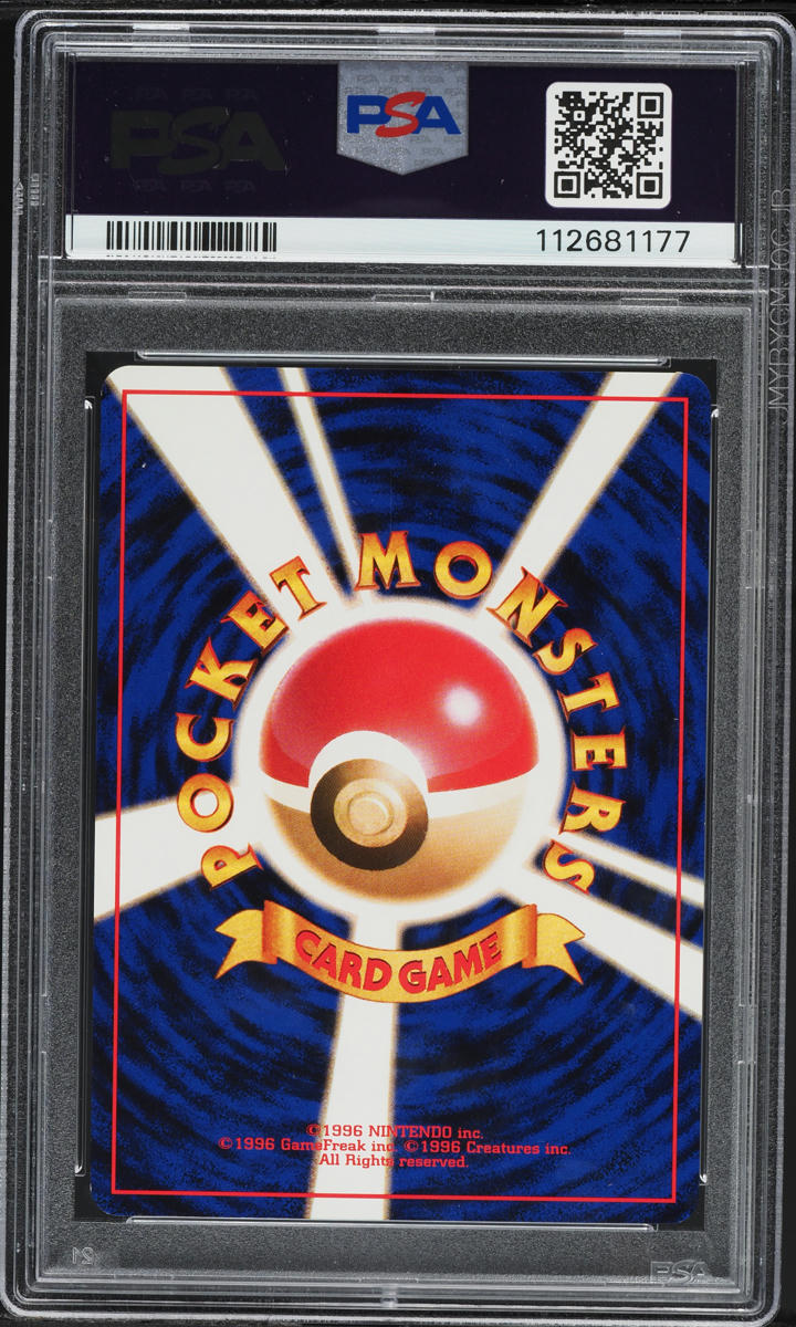 1996 Pokemon Japanese Base Set Magikarp #129 PSA 9 MINT