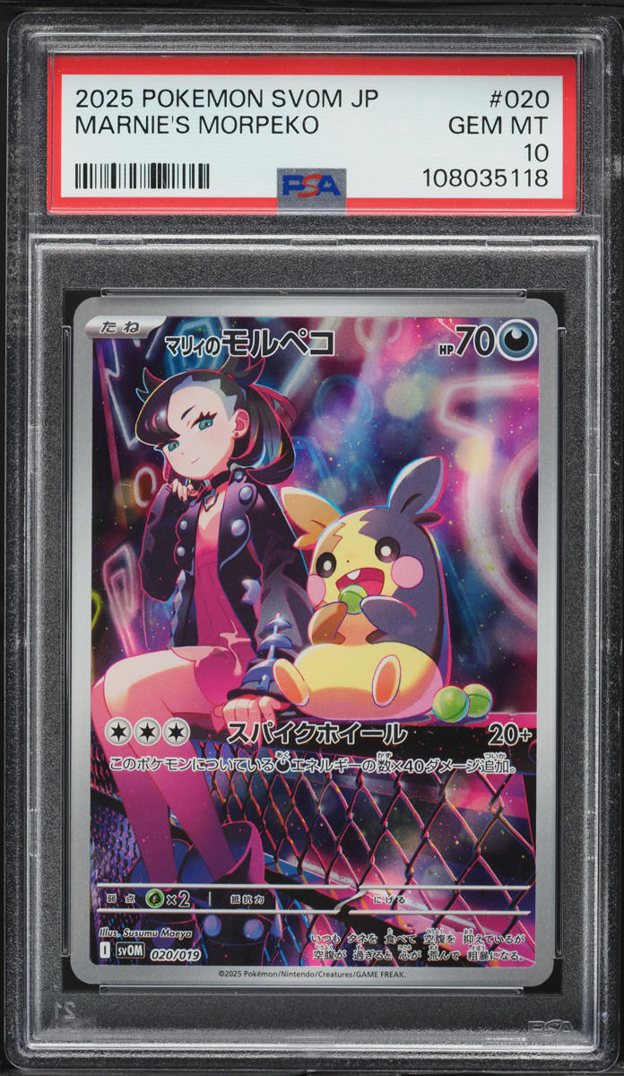 2025 Pokemon Japanese SV EX Starter Set Full Art Marnie's Morpeko #20 PSA 10 GEM