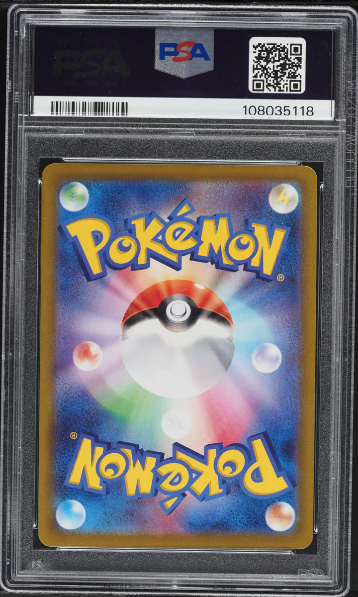 2025 Pokemon Japanese SV EX Starter Set Full Art Marnie's Morpeko #20 PSA 10 GEM