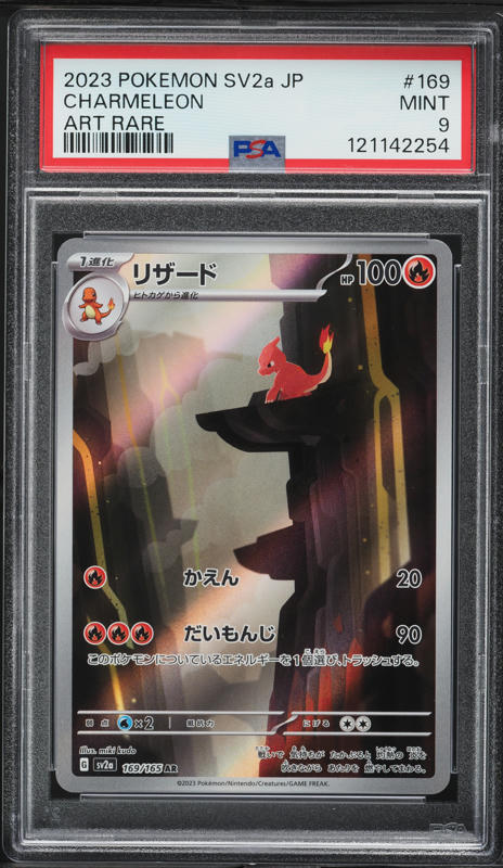 picnic basket pokemon card Shop Rare & Individual Pokémon Cards | Your Ultimate Pokémon TCG Store