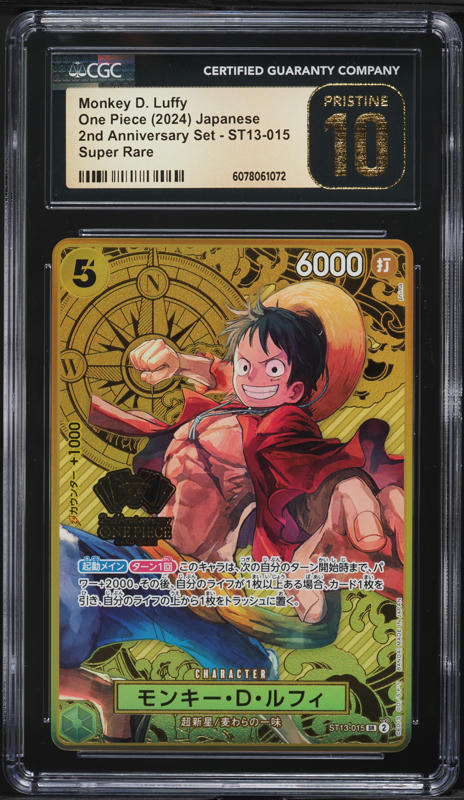 2024 One Piece Japanese Promo Emotion Exhibition Monkey D. Luffy