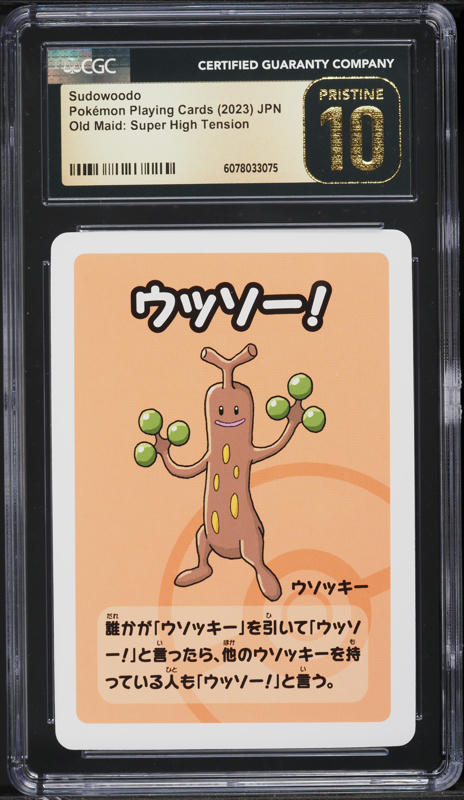 pokemon sudowoodo card TCG - XY9 - 048/080 (U) Elbow Strike 90 Sudowoodo Card Prices & Value